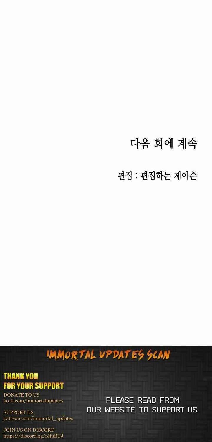 Hồi Ức Của Chiến Thần 81 trang 85