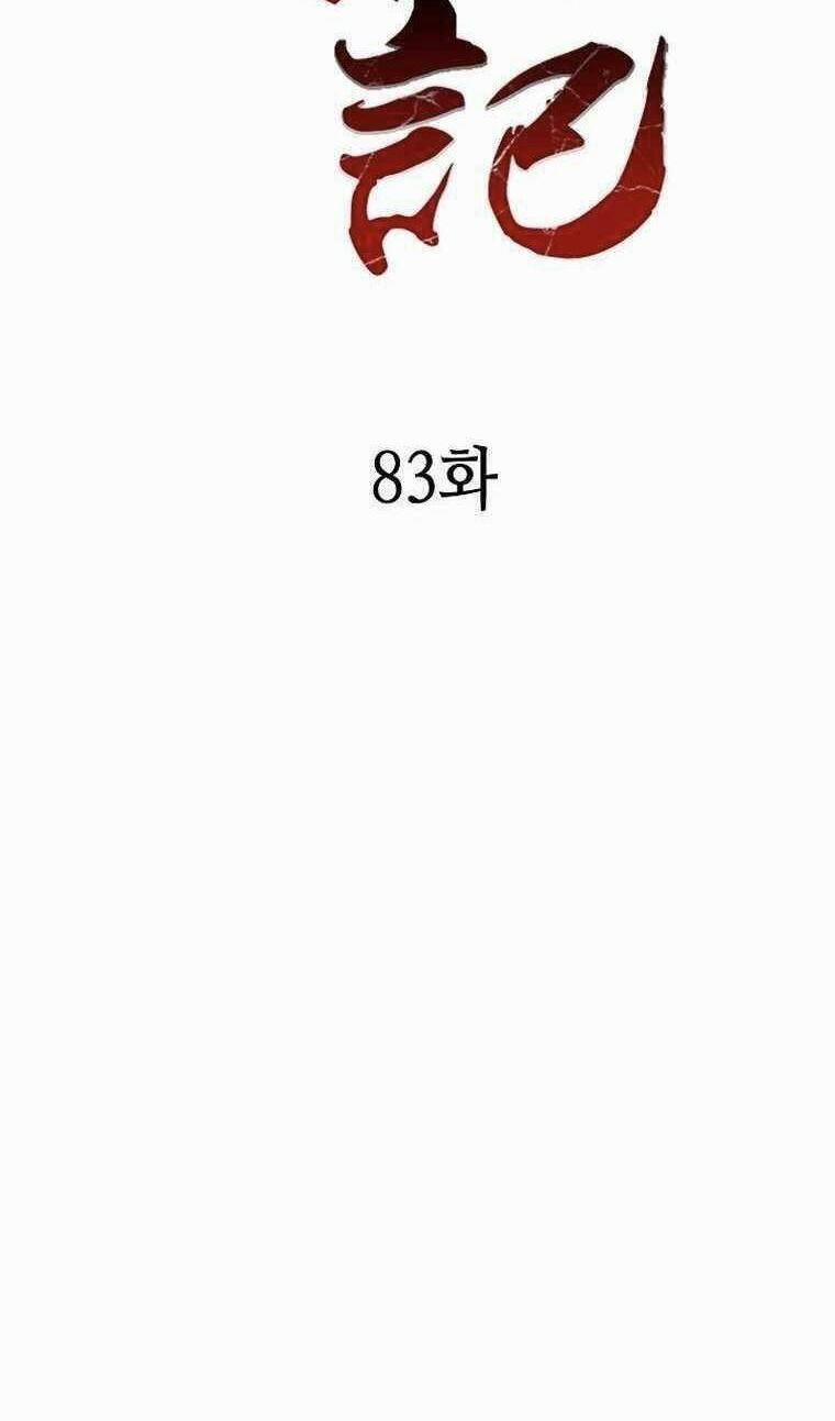 Hồi Ức Của Chiến Thần 83 trang 45