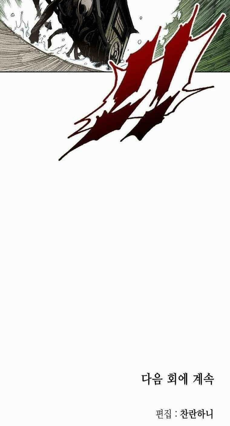 Hồi Ức Của Chiến Thần 83 trang 94