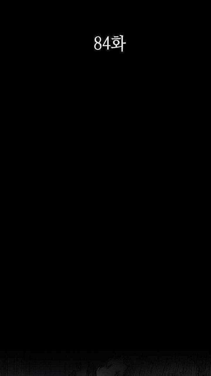 Hồi Ức Của Chiến Thần 84 trang 18