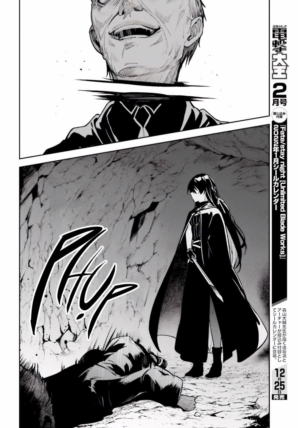 Hồi Ức Không Tên 13 trang 7