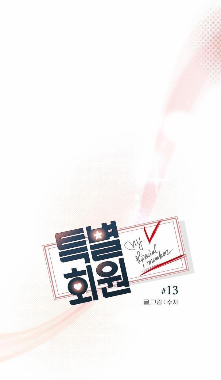HỘI VIÊN ĐẶC BIỆT 13 trang 17