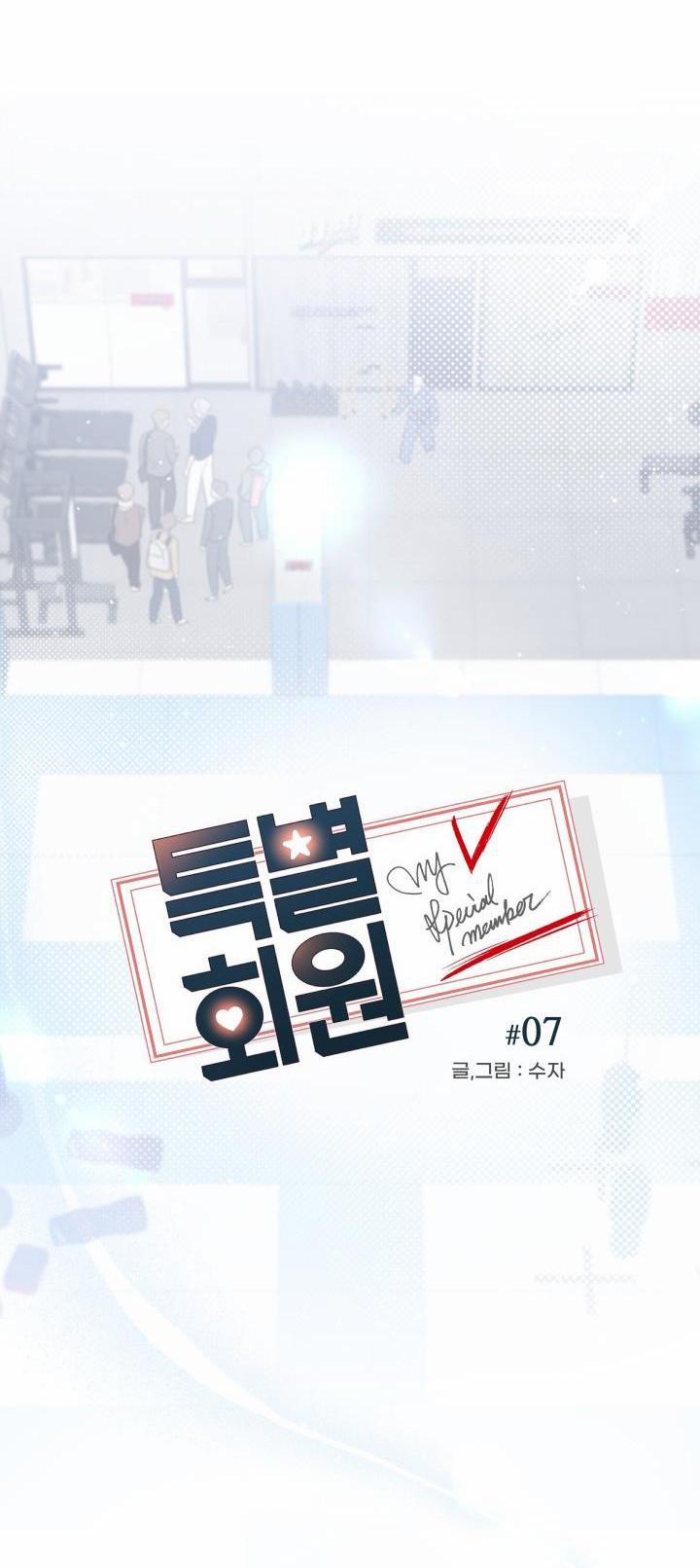 HỘI VIÊN ĐẶC BIỆT 7 trang 7