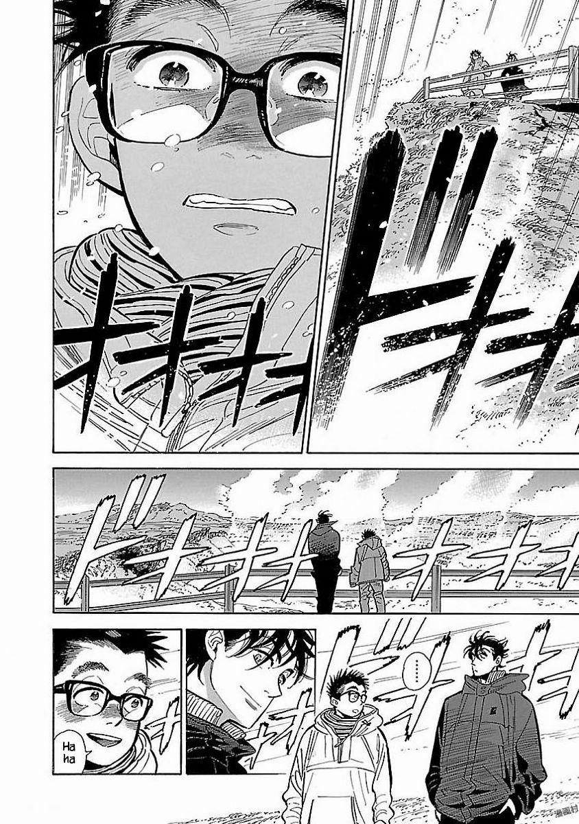 Hokuhokusei Ni Kumo To Ike 14 trang 13