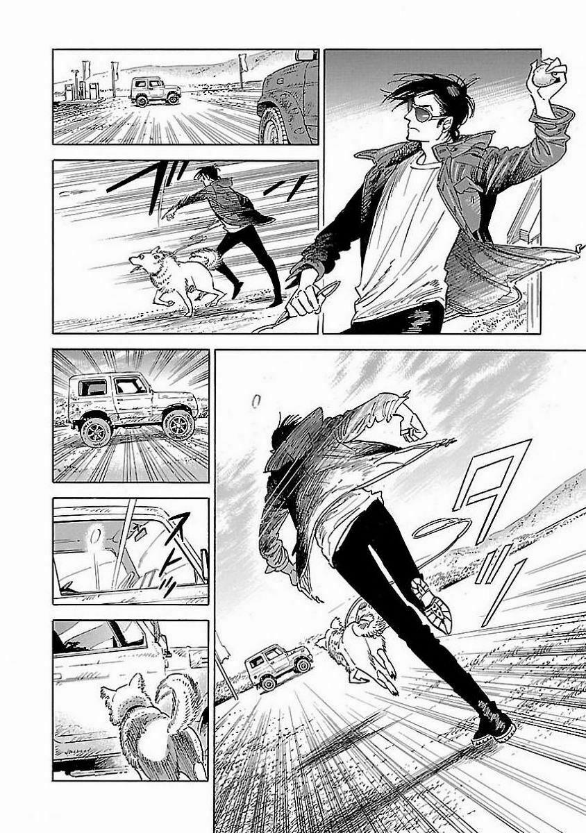 Hokuhokusei Ni Kumo To Ike 2 trang 15