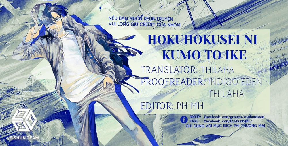 Hokuhokusei Ni Kumo To Ike 23 trang 1