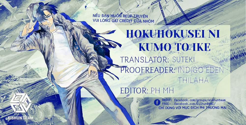 Hokuhokusei Ni Kumo To Ike 26 trang 1