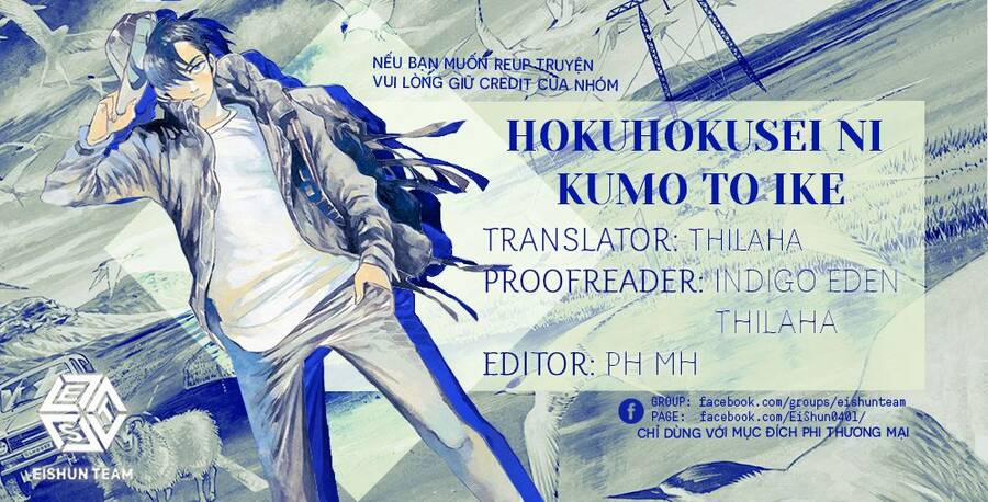 Hokuhokusei Ni Kumo To Ike 29 trang 1