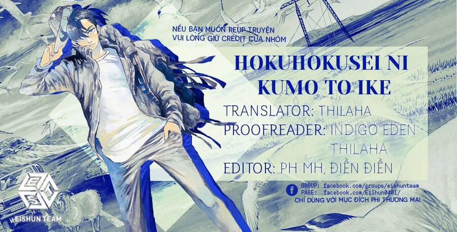Hokuhokusei Ni Kumo To Ike 34 trang 1