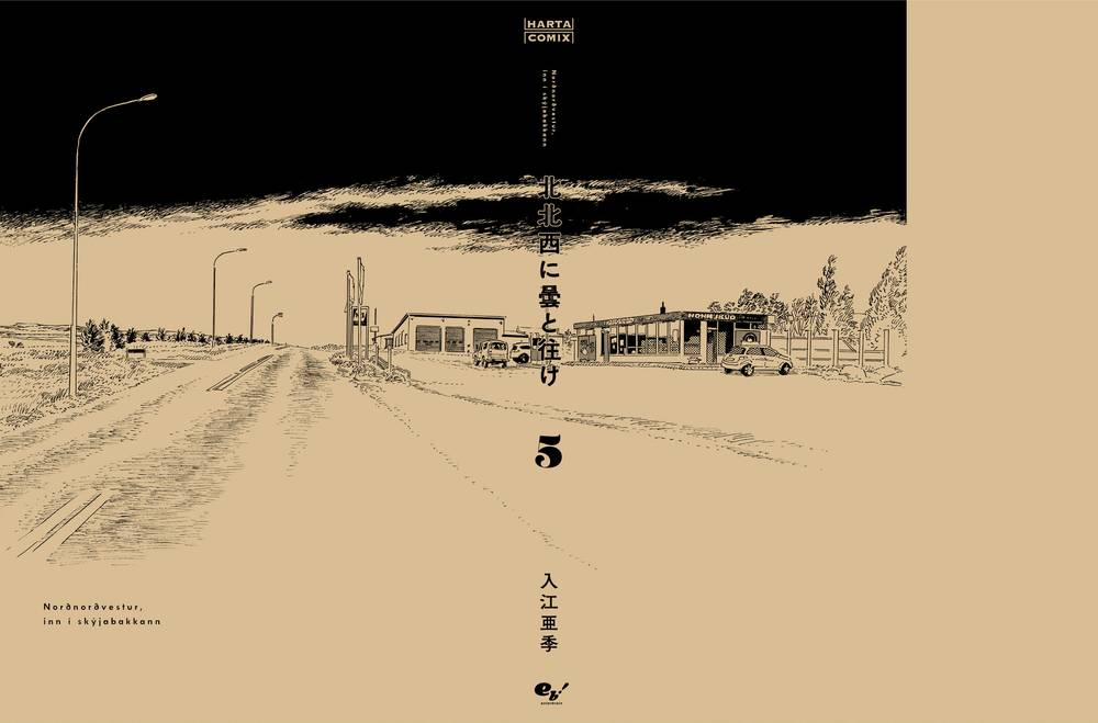 Hokuhokusei Ni Kumo To Ike 41 trang 39