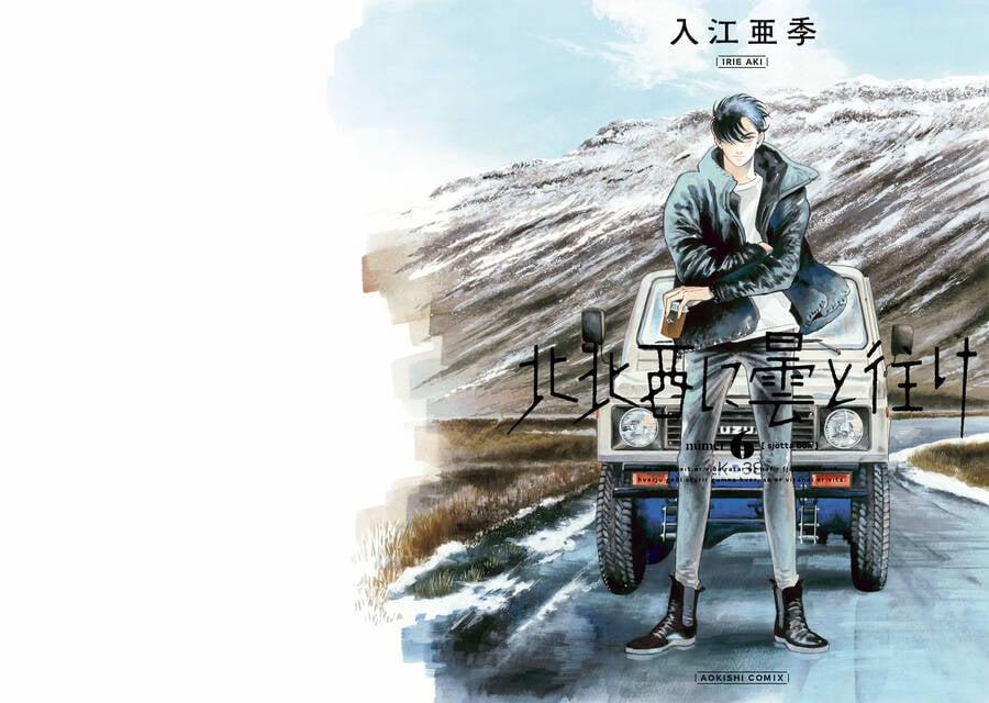 Hokuhokusei Ni Kumo To Ike 42 trang 2