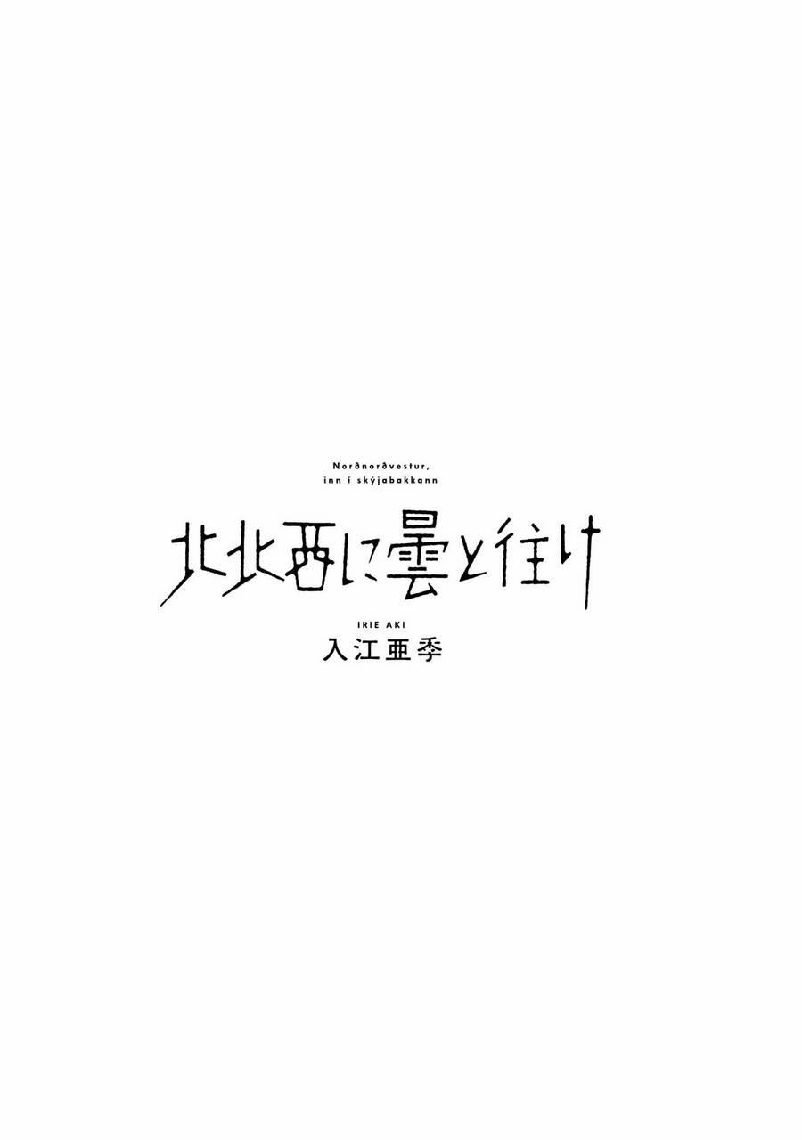 Hokuhokusei Ni Kumo To Ike 42 trang 6