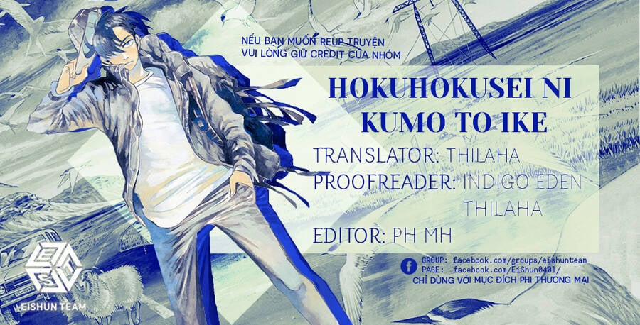 Hokuhokusei Ni Kumo To Ike 47 trang 1