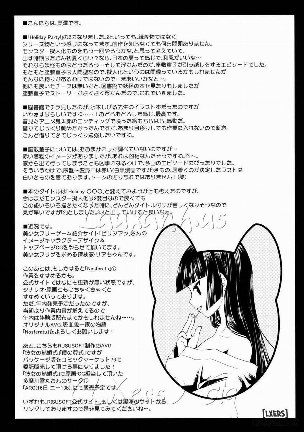 Holiday Party 2 Oneshot trang 31