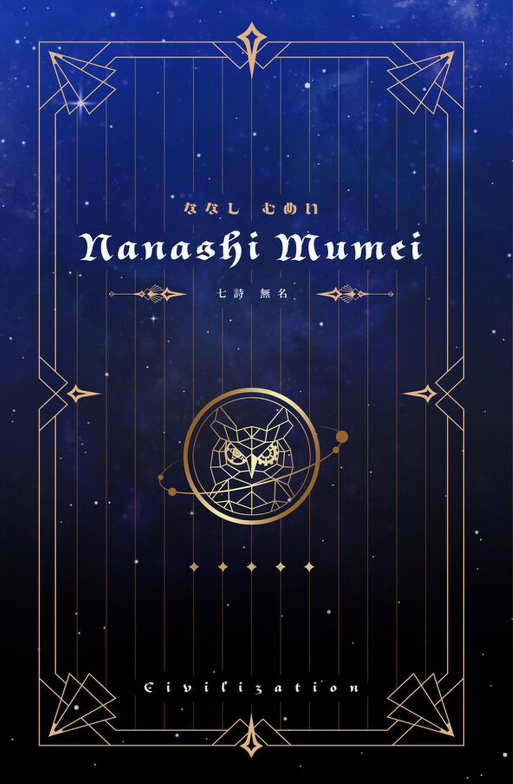 Hololive COUNCLIL 2 trang 11