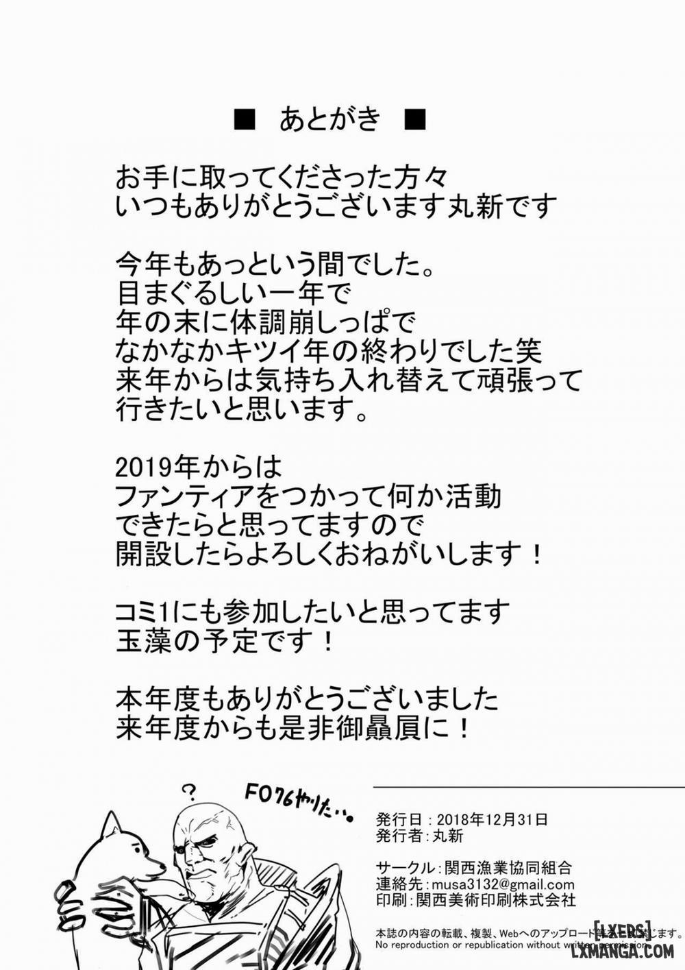 Holy Night Jeanne Alter Oneshot trang 14