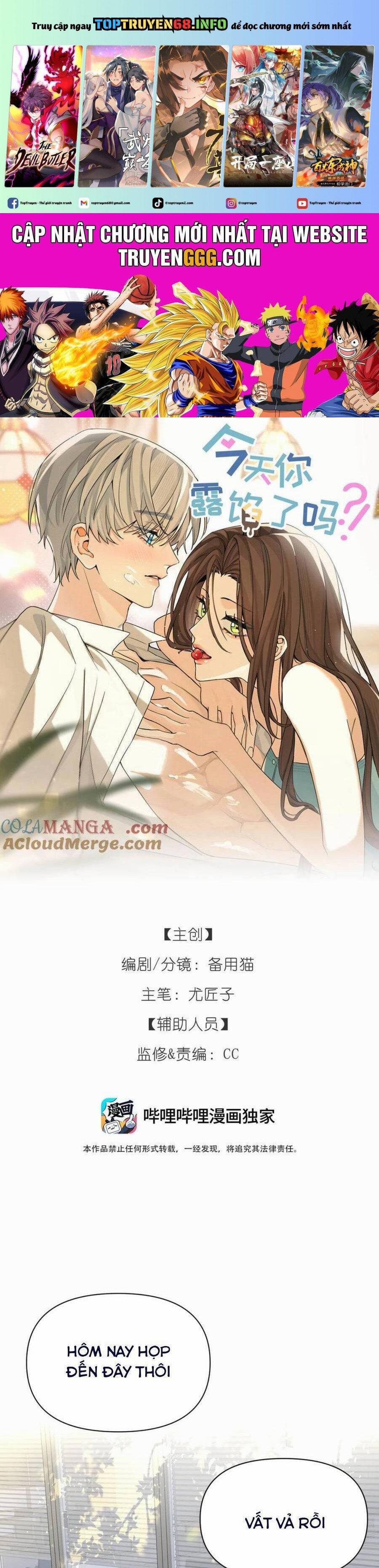 Hôm Nay Anh Có Lộ Bí Mật Chưa? 31 trang 0