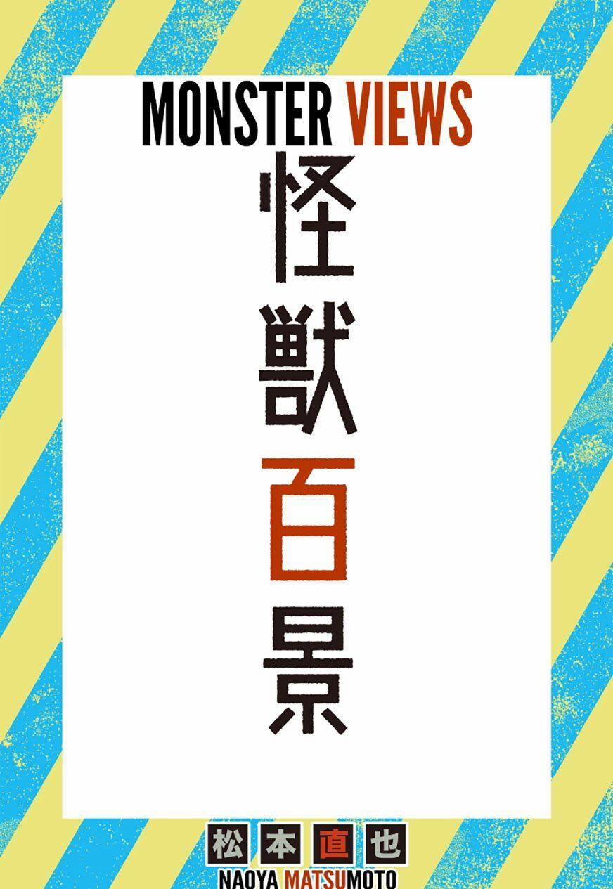 Hôm Nay - Tôi Hóa Kaiju 20.1 trang 0