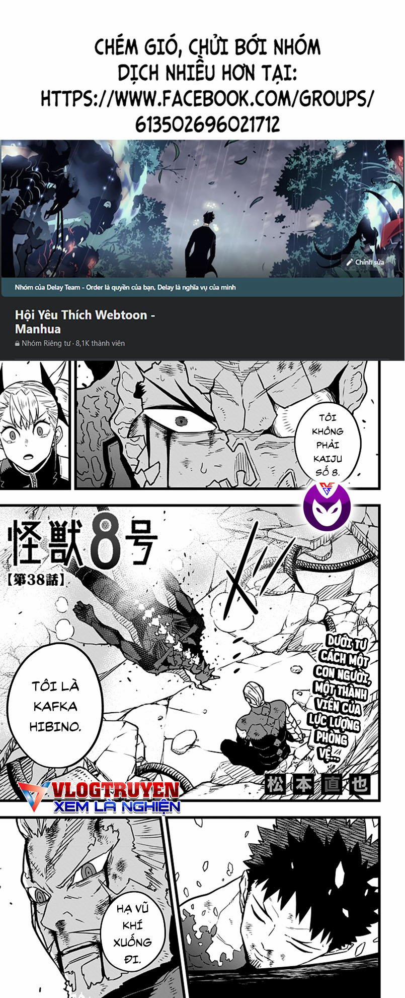 Hôm Nay - Tôi Hóa Kaiju 38 trang 0