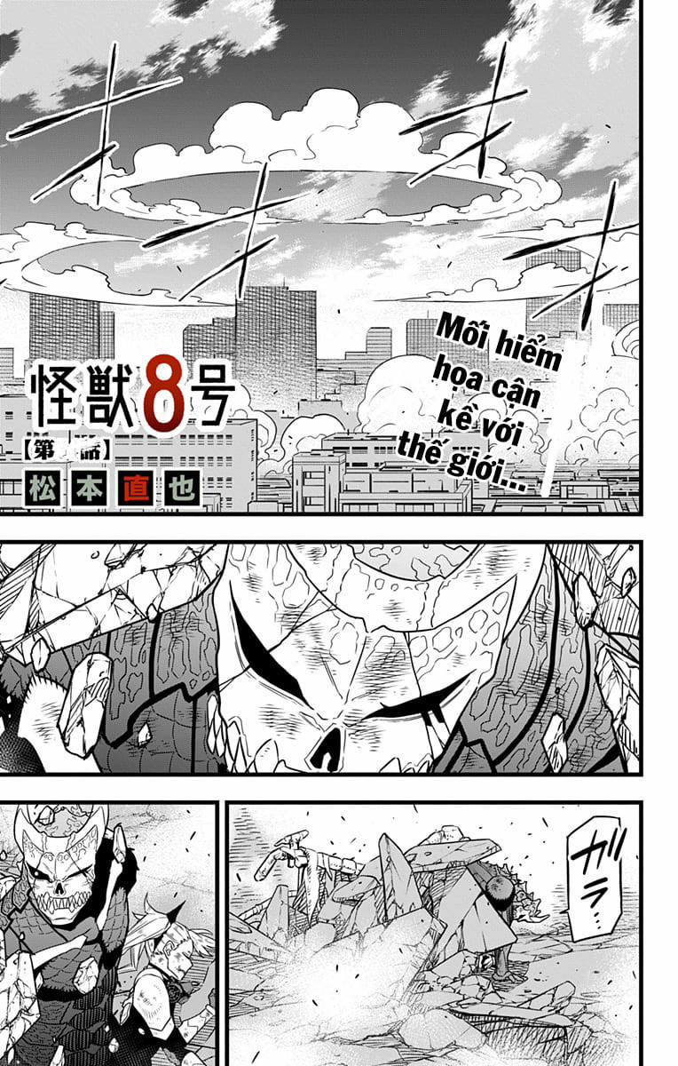 Hôm Nay - Tôi Hóa Kaiju 54 trang 0