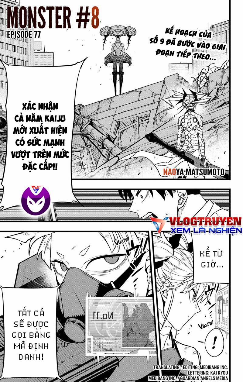 Hôm Nay - Tôi Hóa Kaiju 77 trang 0