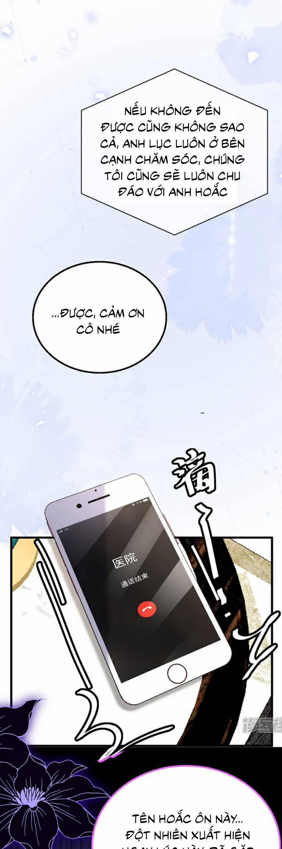 Hôm Nay Từ Chối Lục Tiên Sinh Chưa? 193 trang 32