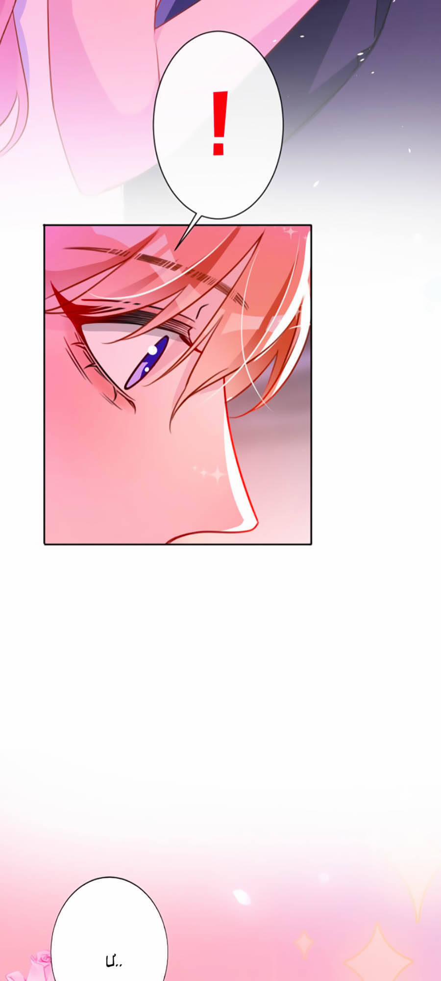 Hôm Nay Từ Chối Lục Tiên Sinh Chưa? 2 trang 17