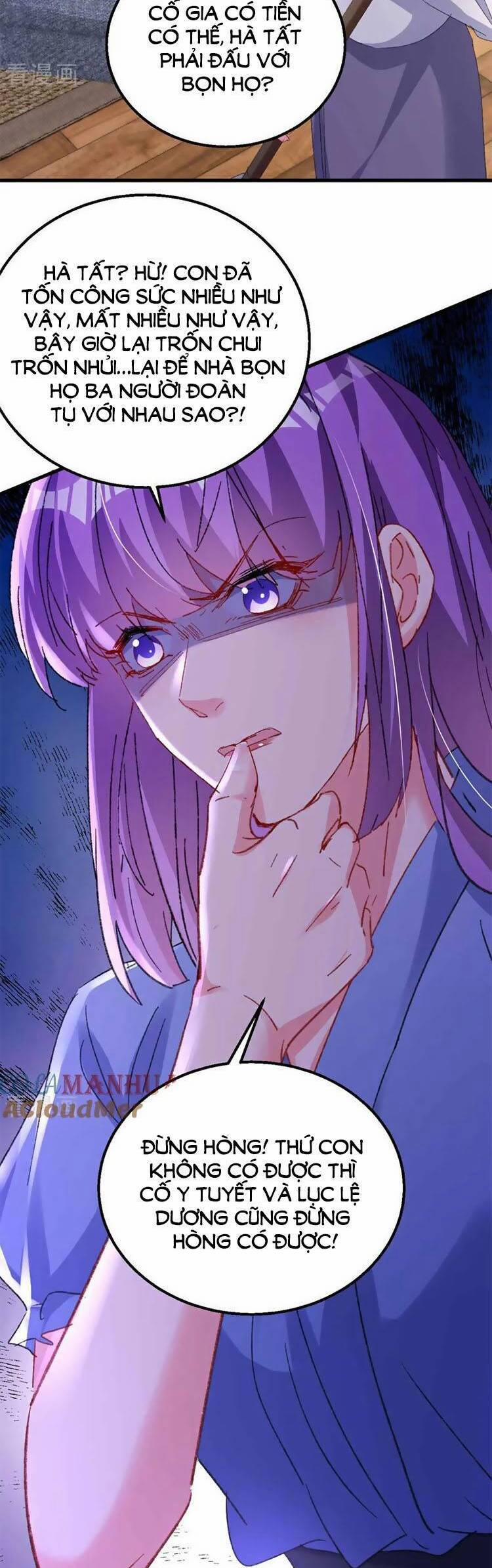 Hôm Nay Từ Chối Lục Tiên Sinh Chưa? 202 trang 12