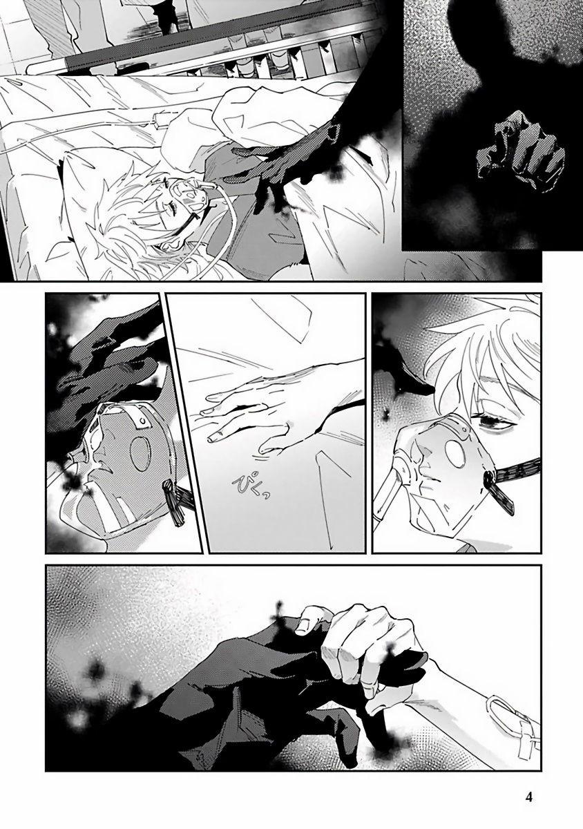 Hôm Nay Tử Thần Lại Không Nỡ Ra Tay 1 trang 3