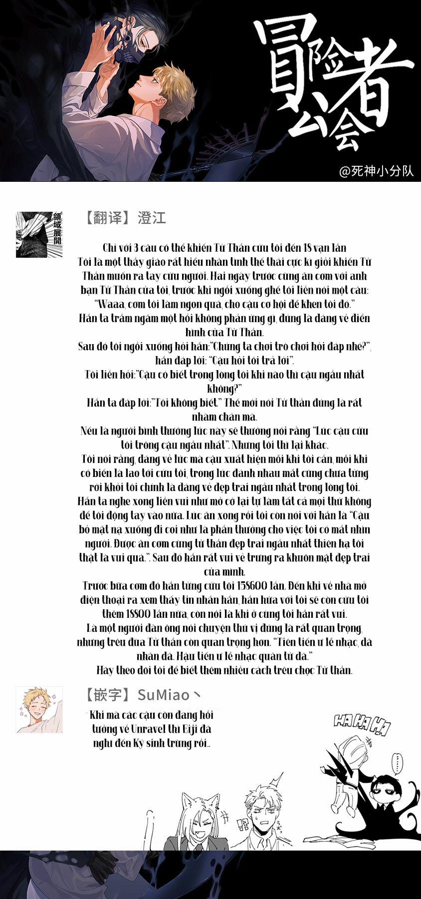 Hôm Nay Tử Thần Lại Không Nỡ Ra Tay 2 trang 33