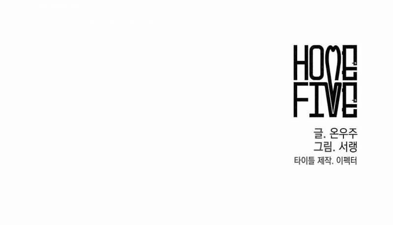 Home Five 30 trang 224