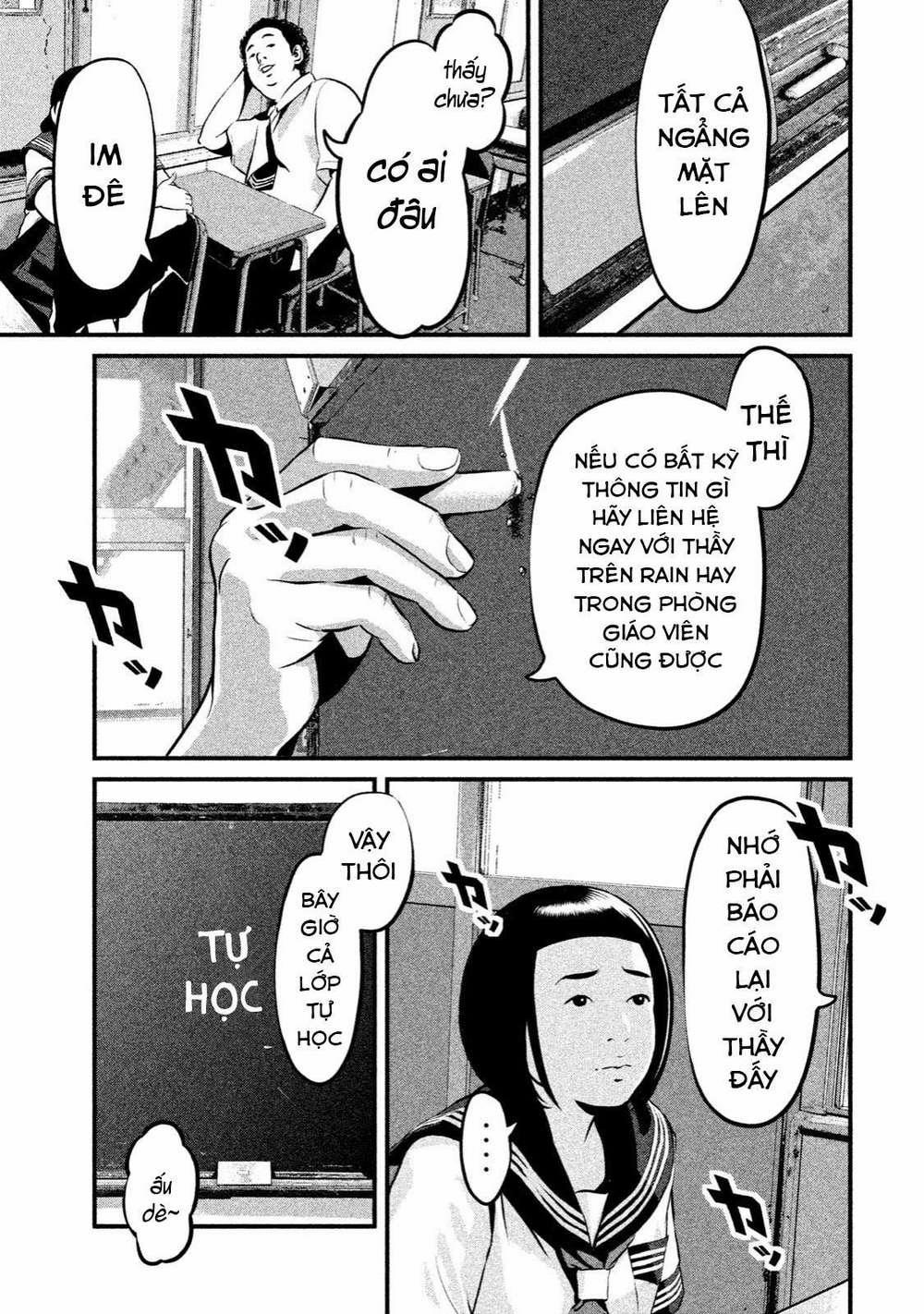 Home Room 0 Người hùng trang 33