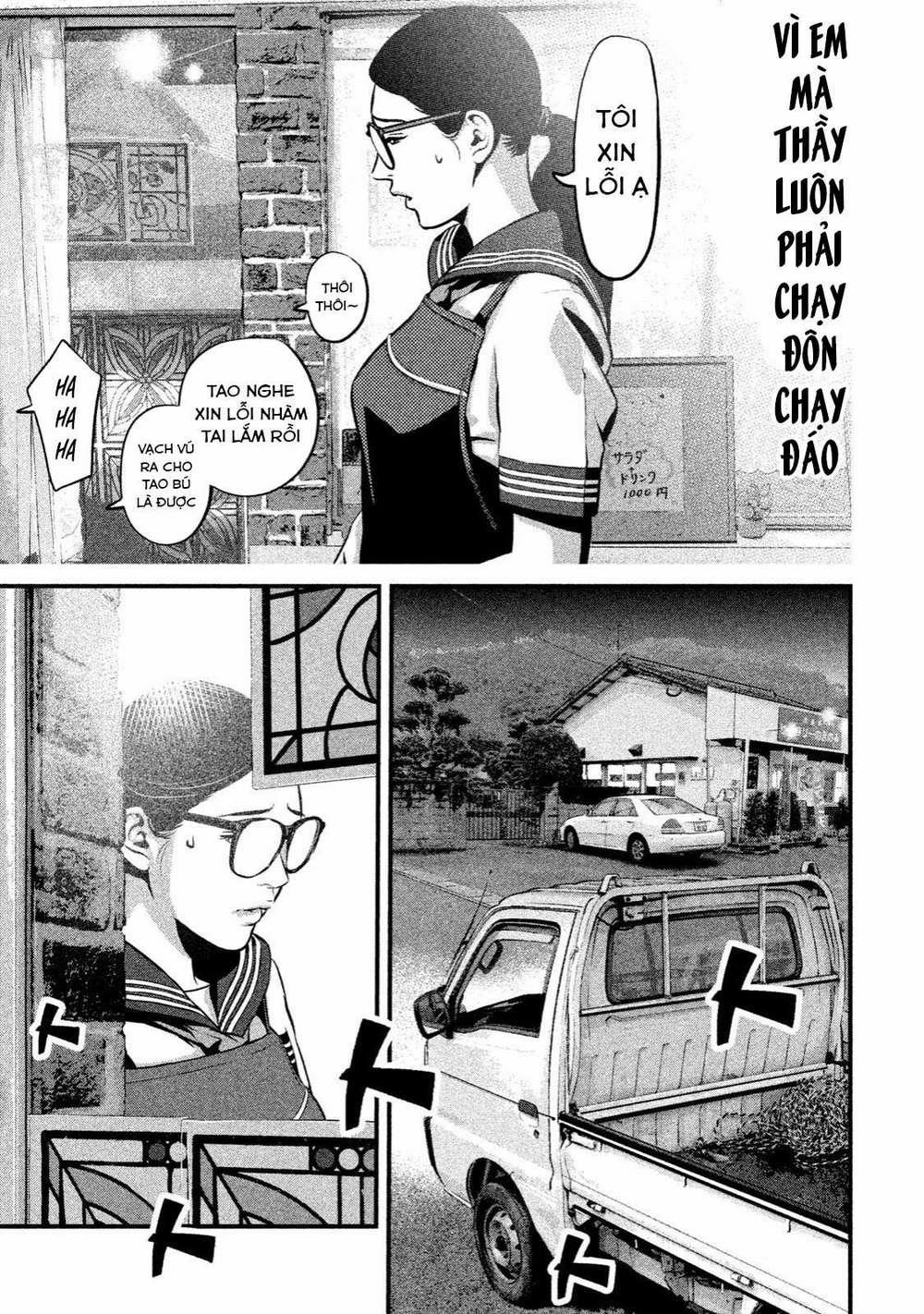 Home Room 0 Người hùng trang 35