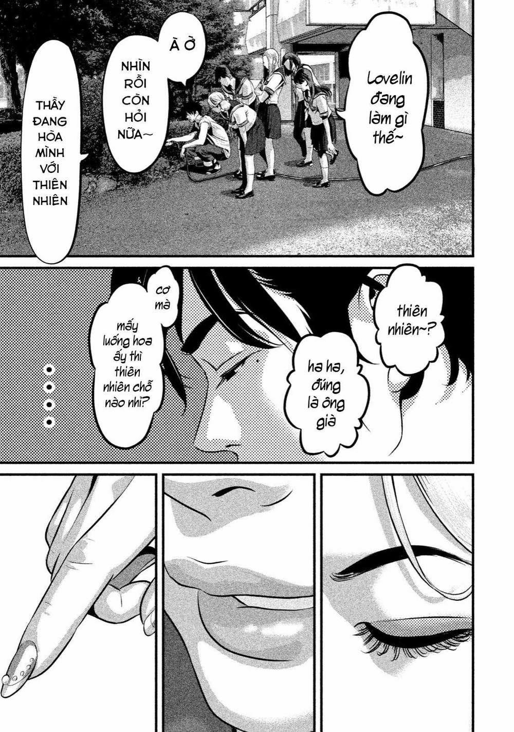 Home Room 0 Nguyên liệu tự nhiên trang 11