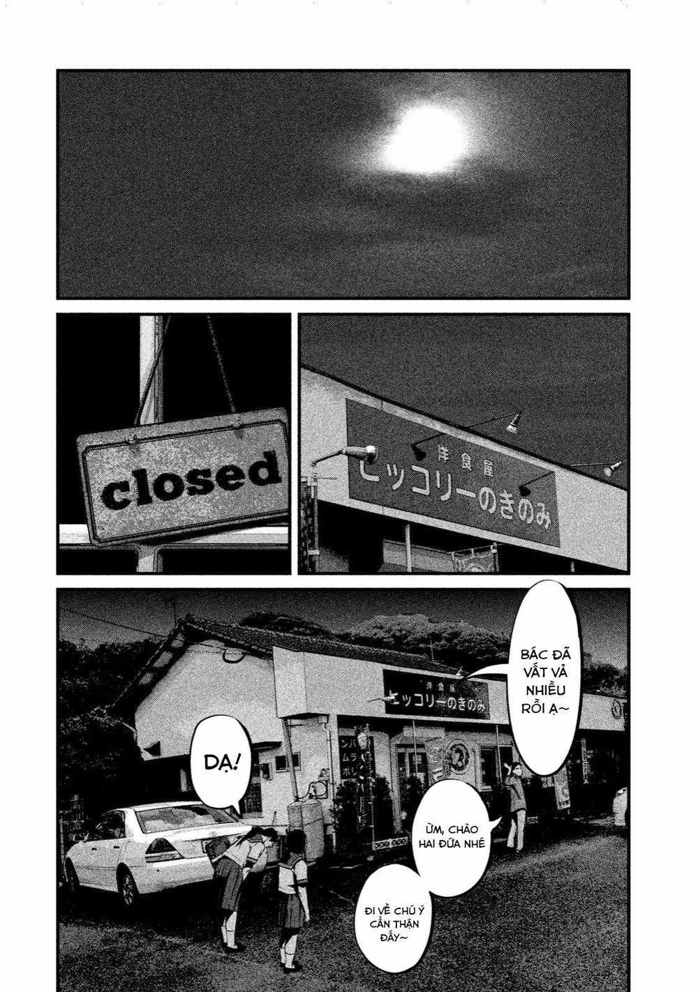 Home Room 0 Nguyên liệu tự nhiên trang 16