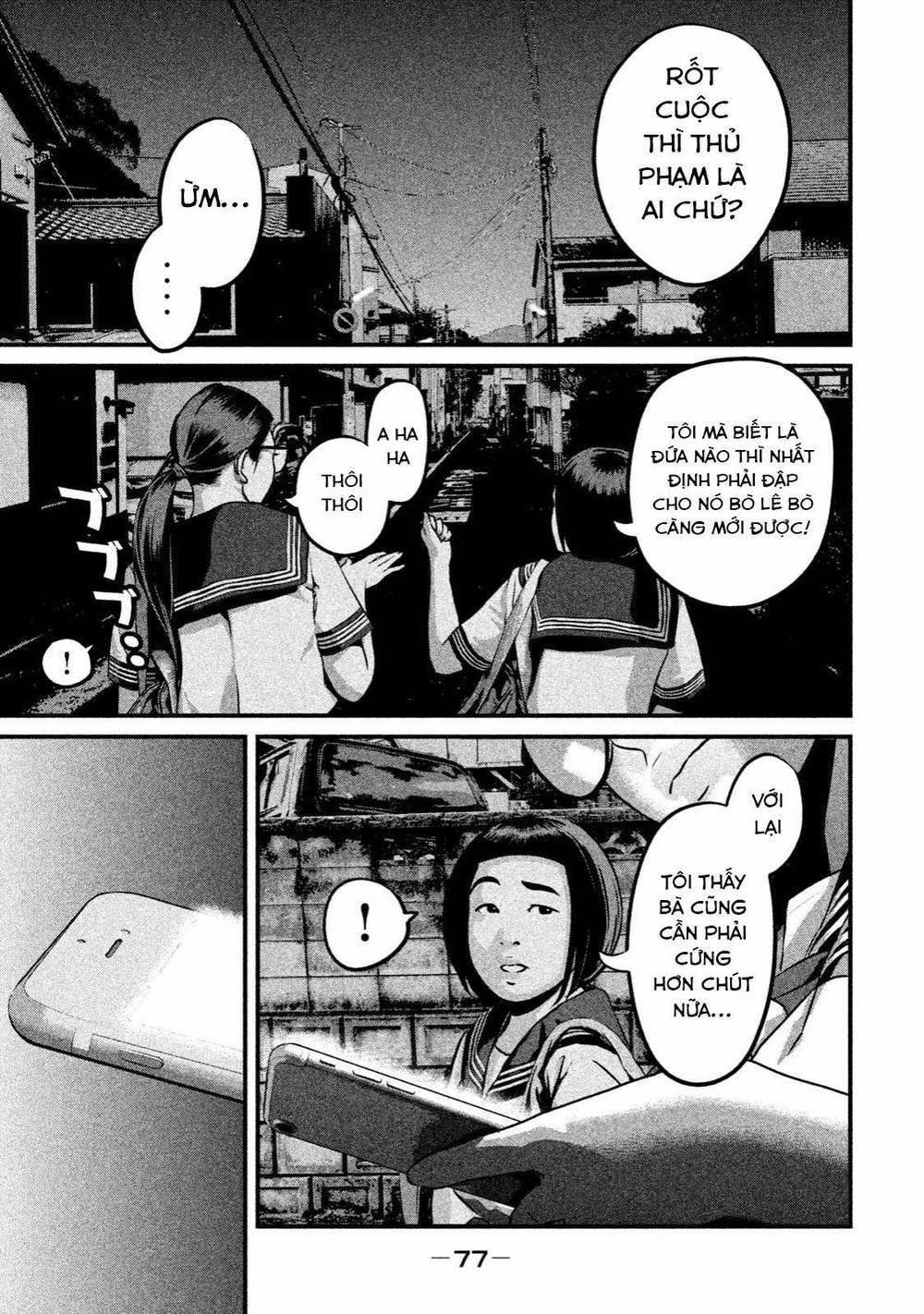 Home Room 0 Nguyên liệu tự nhiên trang 19