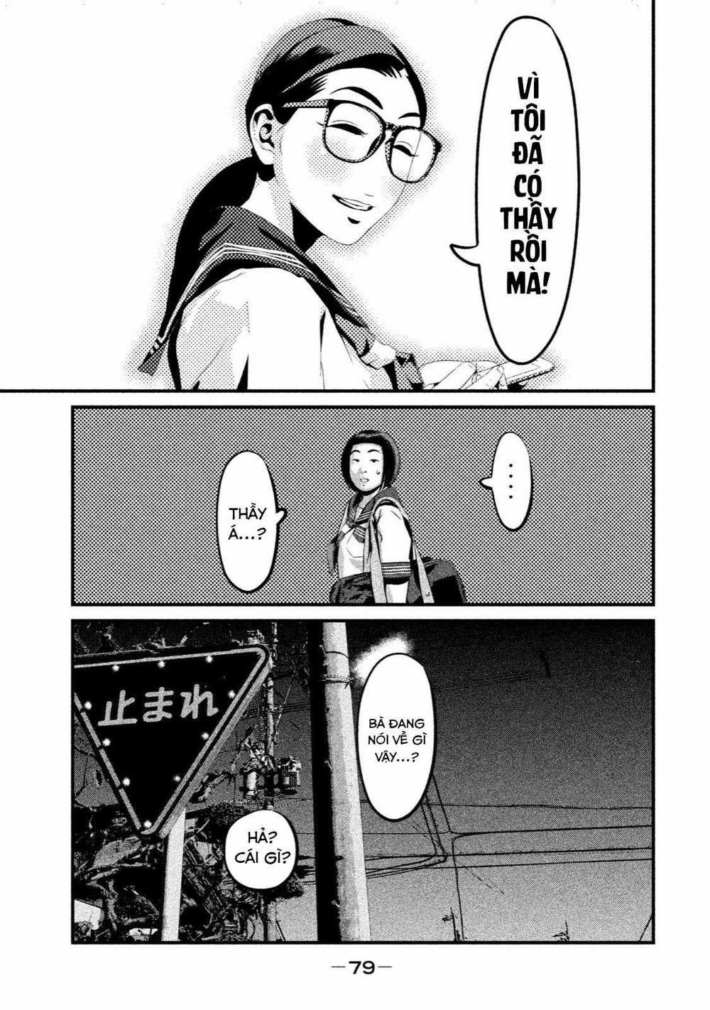 Home Room 0 Nguyên liệu tự nhiên trang 21