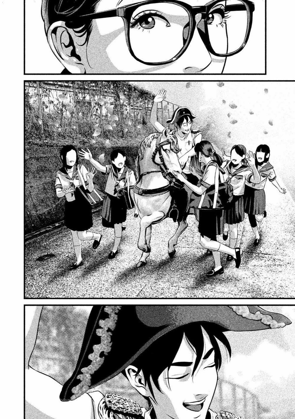 Home Room 0 Nguyên liệu tự nhiên trang 8