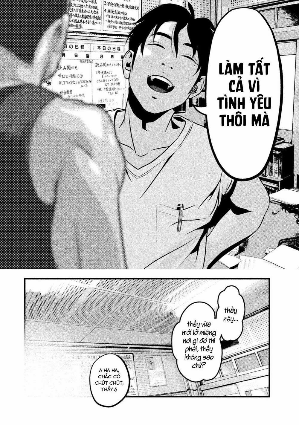 Home Room 0 Thủ thư trang 12