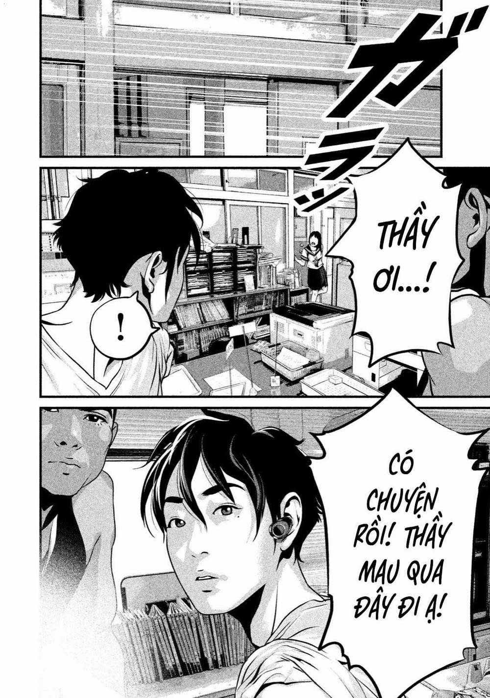 Home Room 0 Thủ thư trang 14