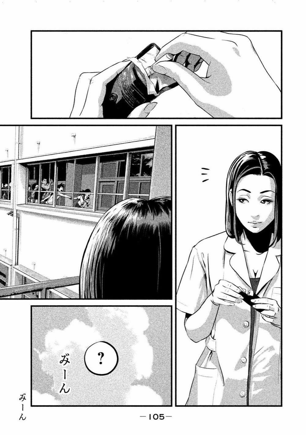 Home Room 0 Thủ thư trang 15