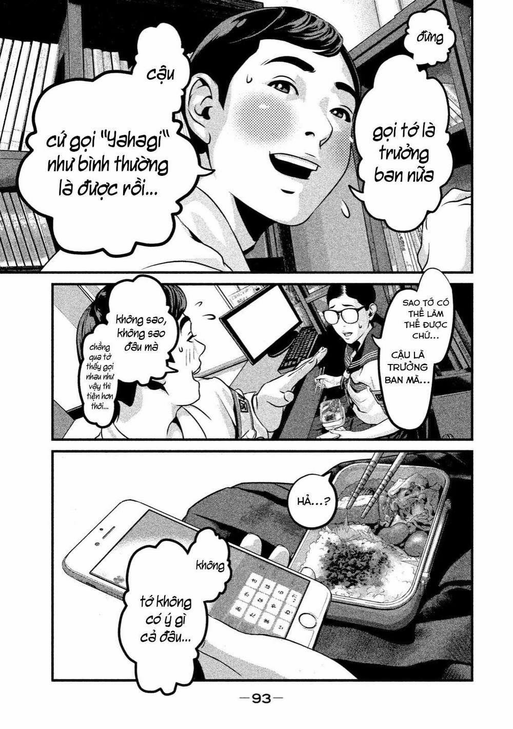 Home Room 0 Thủ thư trang 3