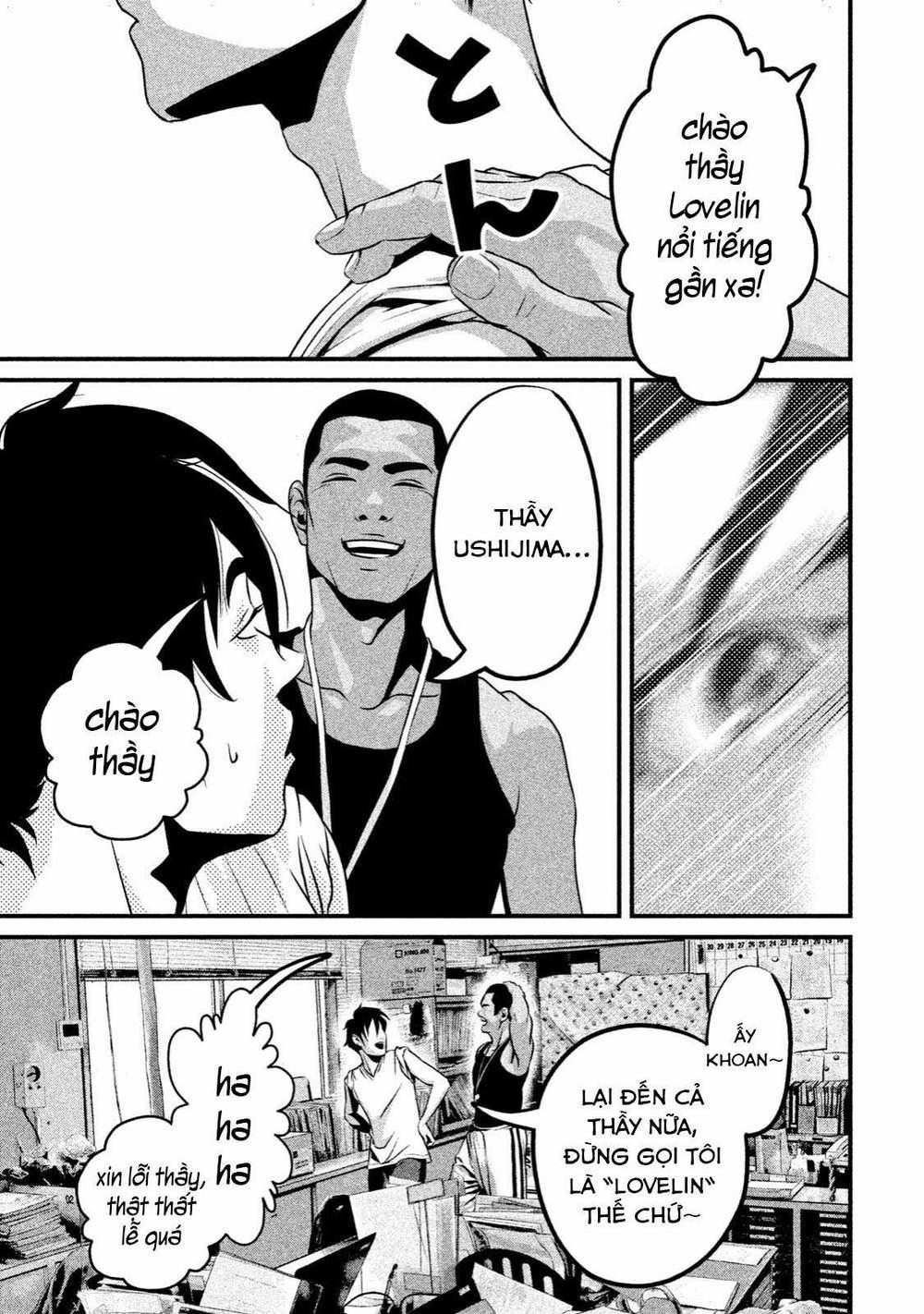 Home Room 0 Thủ thư trang 5