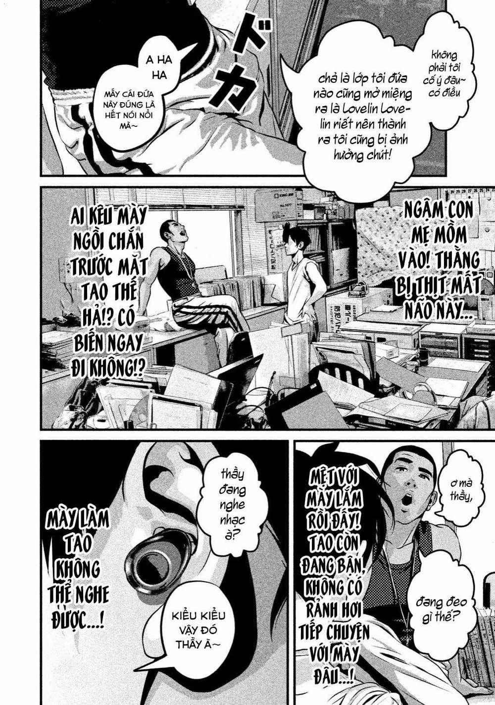 Home Room 0 Thủ thư trang 6