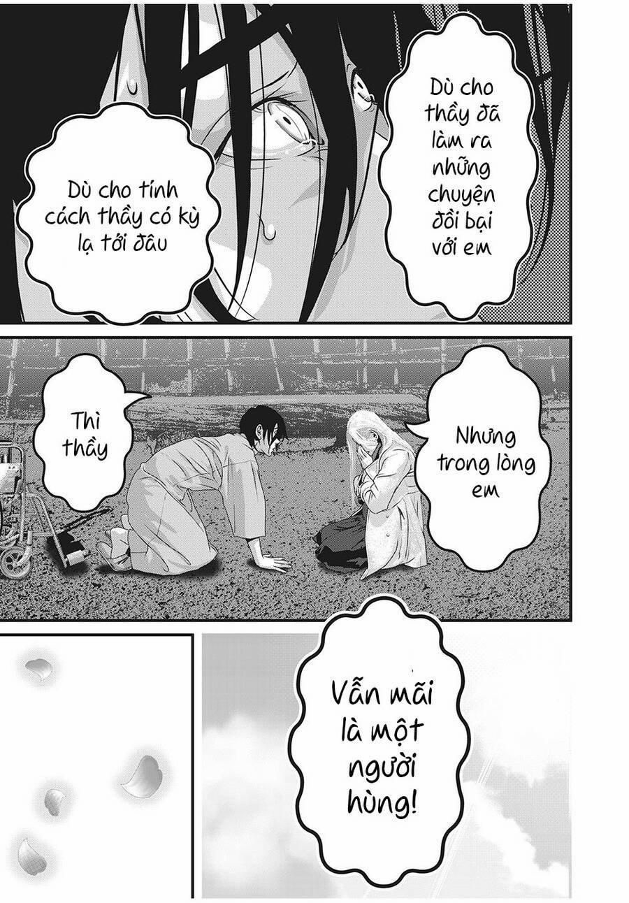 Home Room 87 trang 11