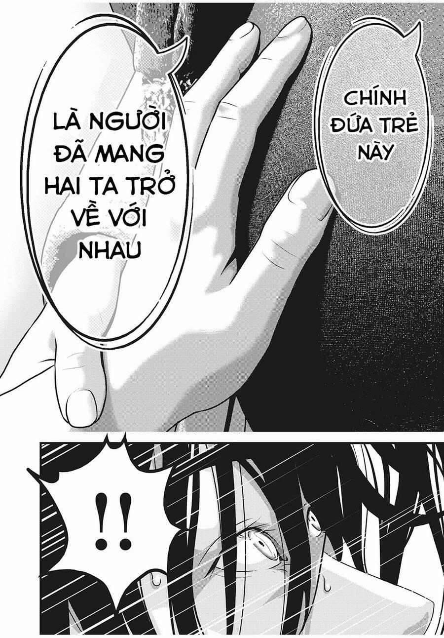 Home Room 87 trang 6