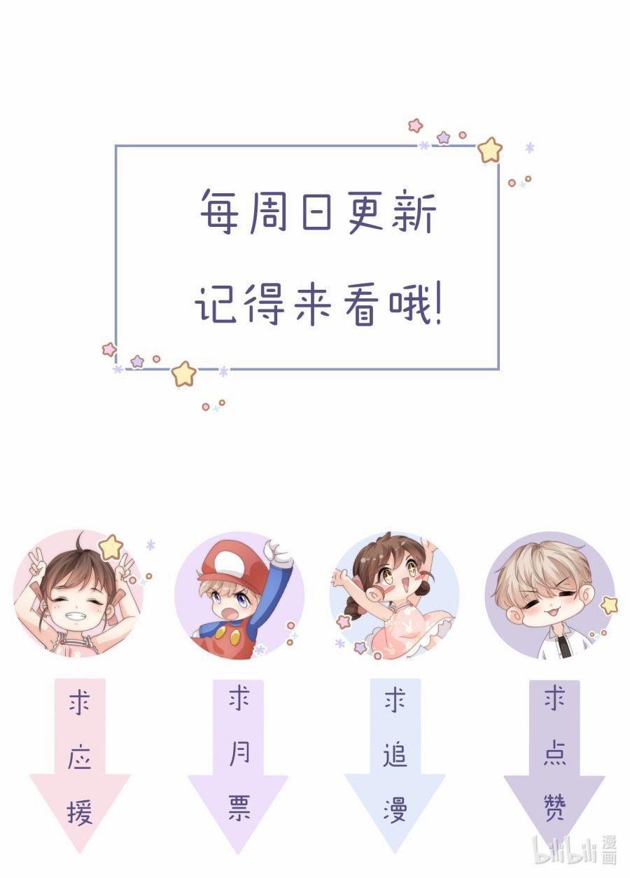 Hòn Đảo Thanh Mai 1 trang 47