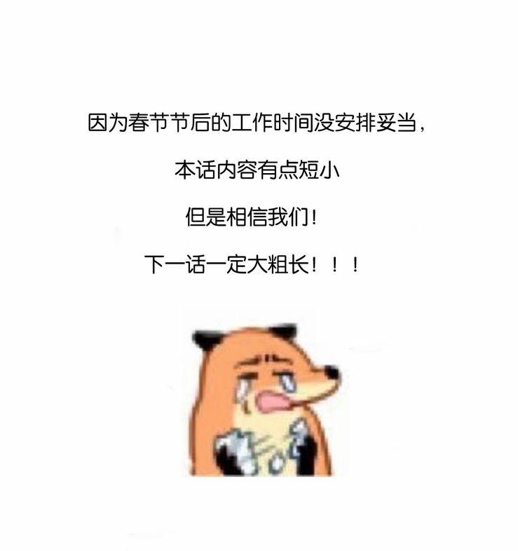 Hòn Đảo Thanh Mai 19 trang 23