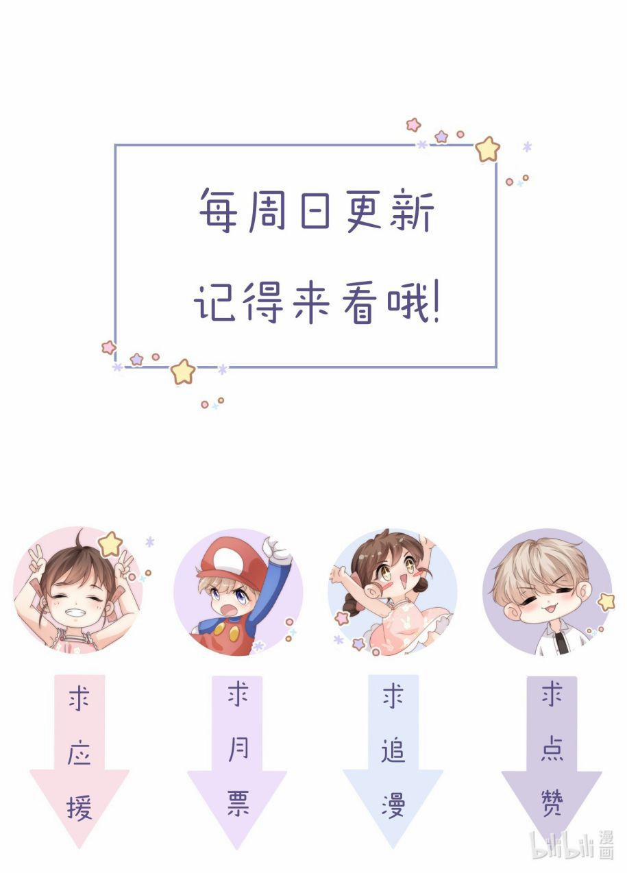 Hòn Đảo Thanh Mai 2 trang 47