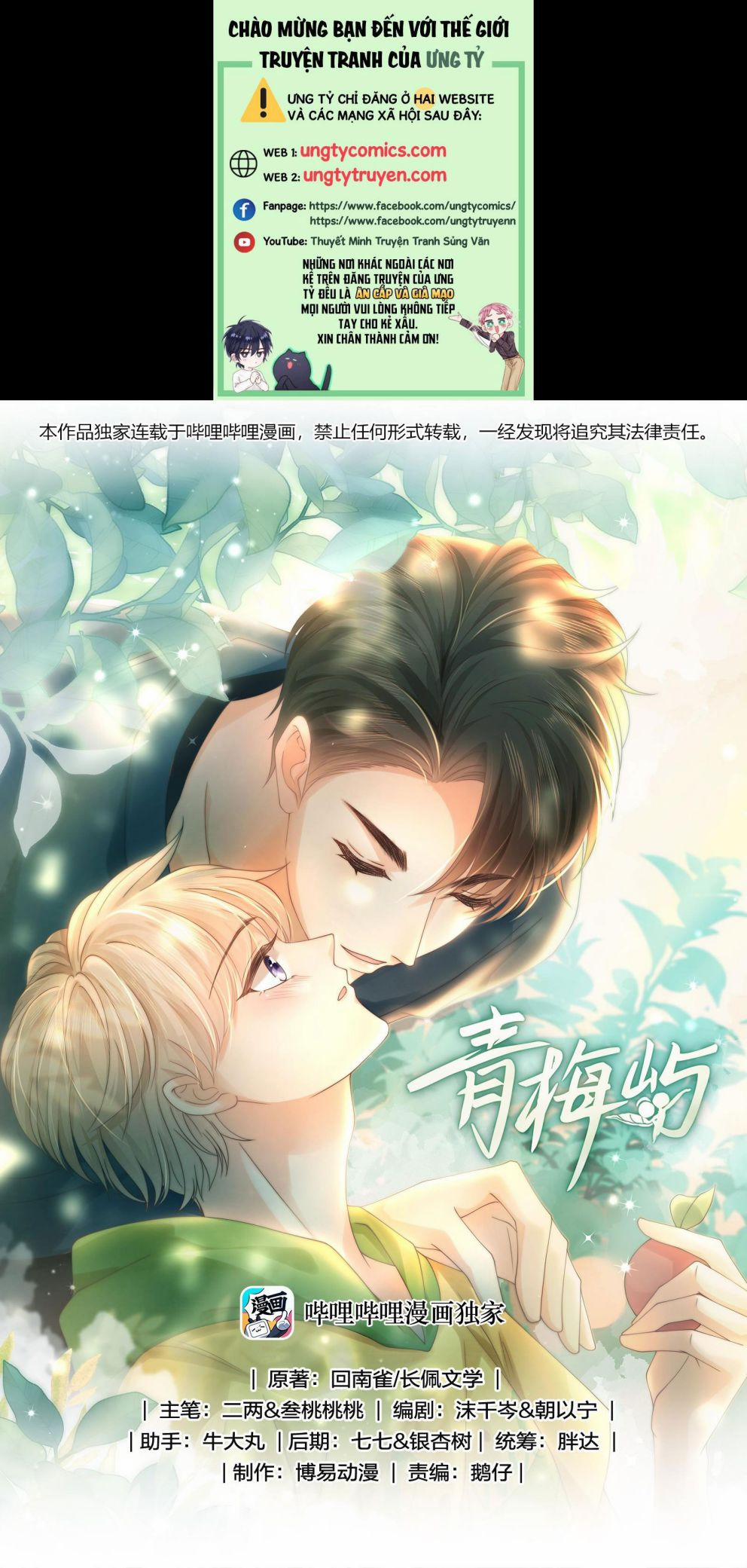 Hòn Đảo Thanh Mai 21 trang 0